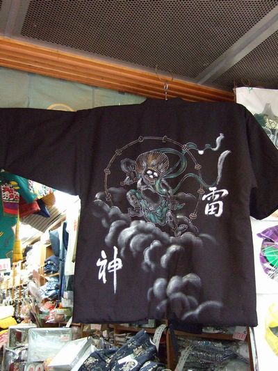 背プリント(雷神) 大人用