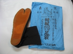 地下足袋