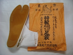 地下足袋
