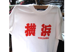 横浜Tシャツ